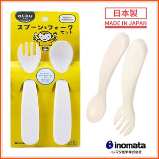 Set Thìa dĩa ăn dặm cho bé Inomata- Hàng nội địa Nhật