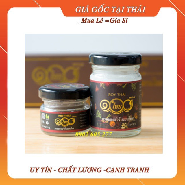 [hàng chính hãng] Dầu Roy Thái Lan