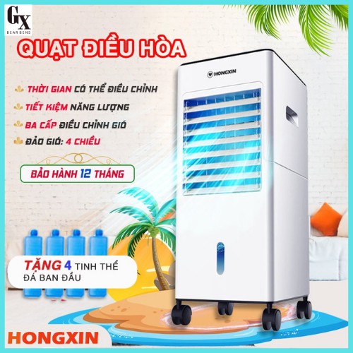 QUẠT ĐIỀU HÒA HƠI NƯỚC - THANH LỌC KHÔNG KHÍ - GIẢI CỨU MÙA HÈ - RH528