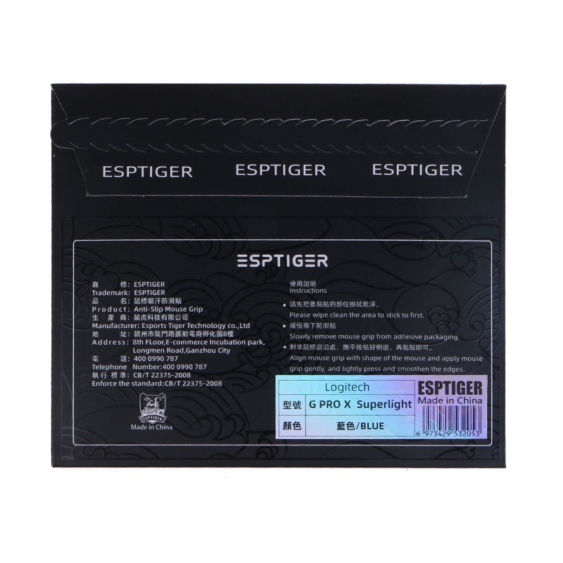 1 Set Miếng Dán Chống Trượt Và Mồ Hôi Cho Logitech GPRO X Superlight