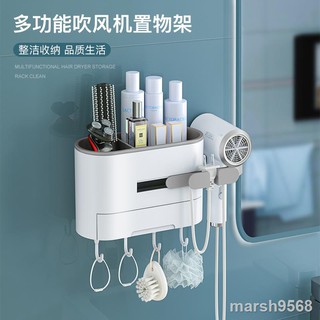 Giá Đỡ Máy Sấy Tóc Gắn Tường Không Cần Khoan Lỗ