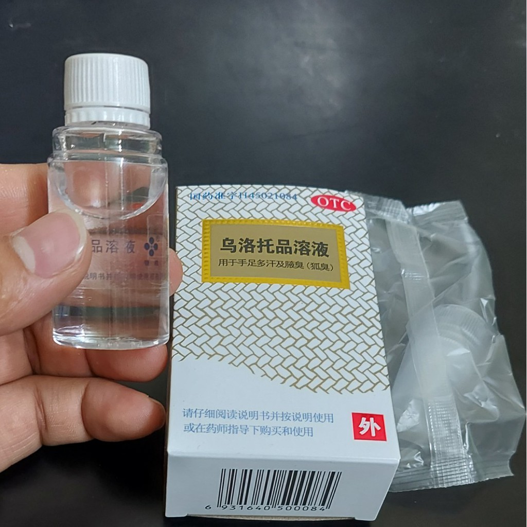 Xịt Hôi Nách Hôi Chân Nội Địa Trung Cam Kết Khỏi 100% | BigBuy360 - bigbuy360.vn