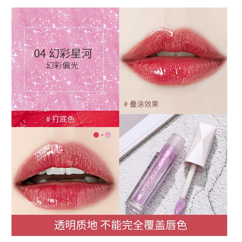 GELLA`S Make Up Ice Flash Polarized Long Lasting Moisturizing Hydrating Illusion Galaxy Water Lip Gloss