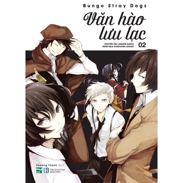 Sách: Văn hào lưu lạc - Tập 2