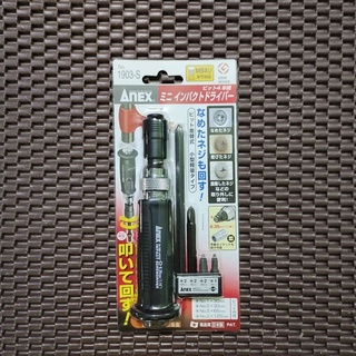 Bộ tô vít đóng 4 chi tiết anex no.1903-s nhật bản