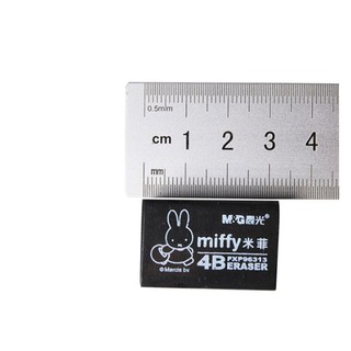 Tẩy đen 4B MG Miffy 96313