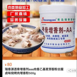 #gia vị thịt #giò #chả nhân bánh bao hầm