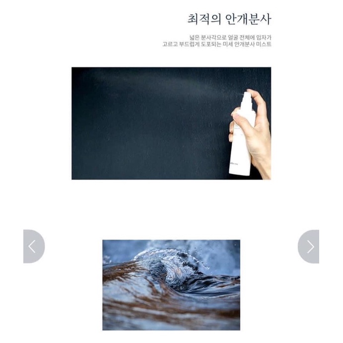 Xịt khoáng cấp nước bổ sung collagen Wellderma Sapphire collagen impact hydro mist 150ml | BigBuy360 - bigbuy360.vn