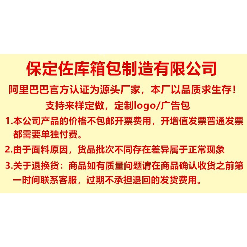 Ba Lô Lông Nhung Dễ Thương Cho Nữ