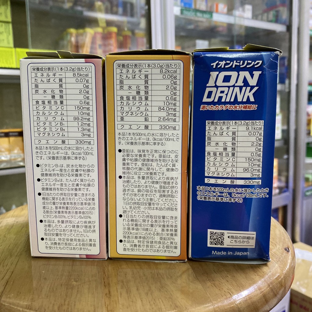 Bù điện giải Iron drink Nhật Bản