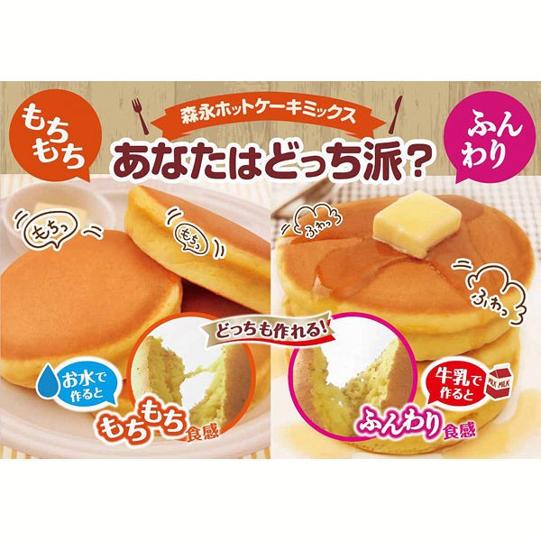 BỘT LÀM BÁNH HOT CAKE (PANCAKE) MORINAGA 120G (DATE Tháng 7/10.2022)