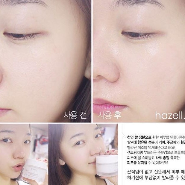 Kem dưỡng trắng da 9Wishes Rice Radiance Cream 50ml