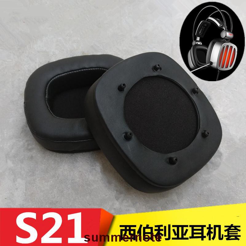 Đệm Mút Hình Chữ Nhật Thay Thế Cho Tai Nghe Chụp Tai Siberian S21 K10