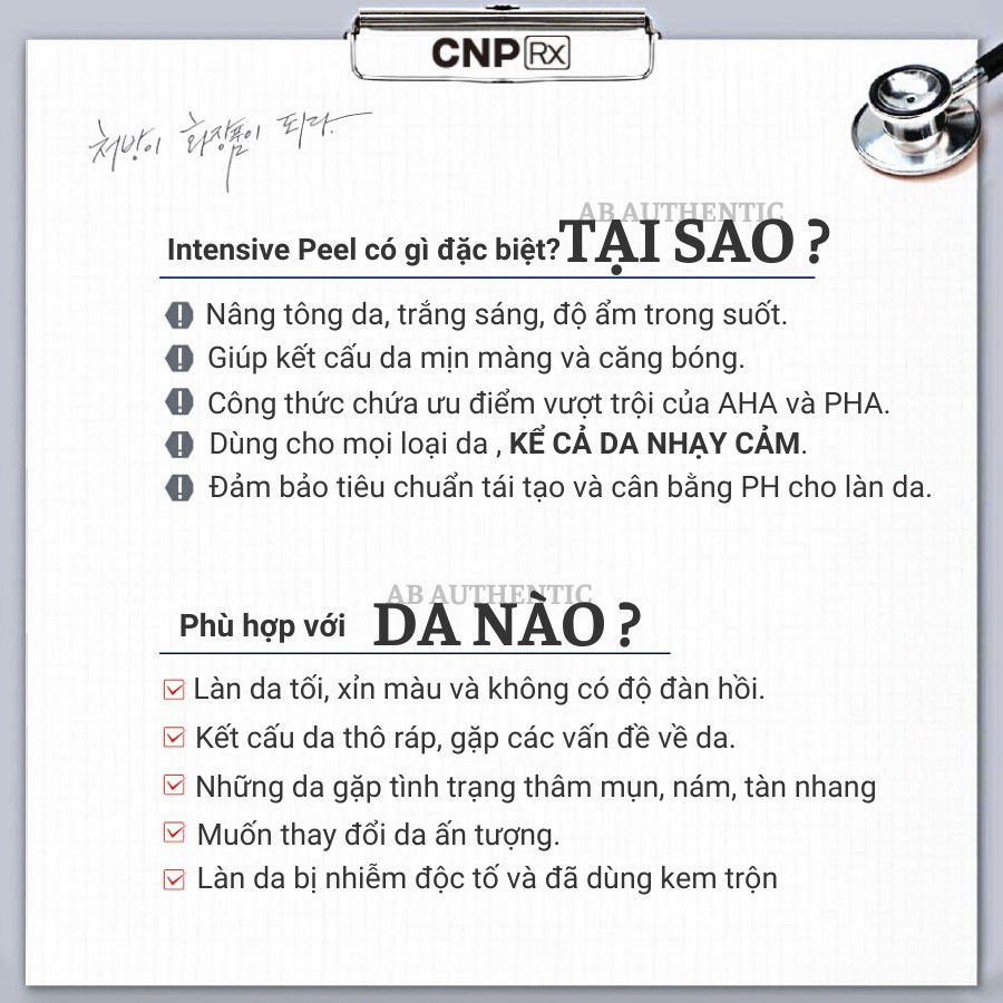 Vỉ Sample Peel da CNP rx Skin Rejuvenating Intensive Peel giúp làm căng bóng da, phục hồi lão hóa, mờ sạm nám.