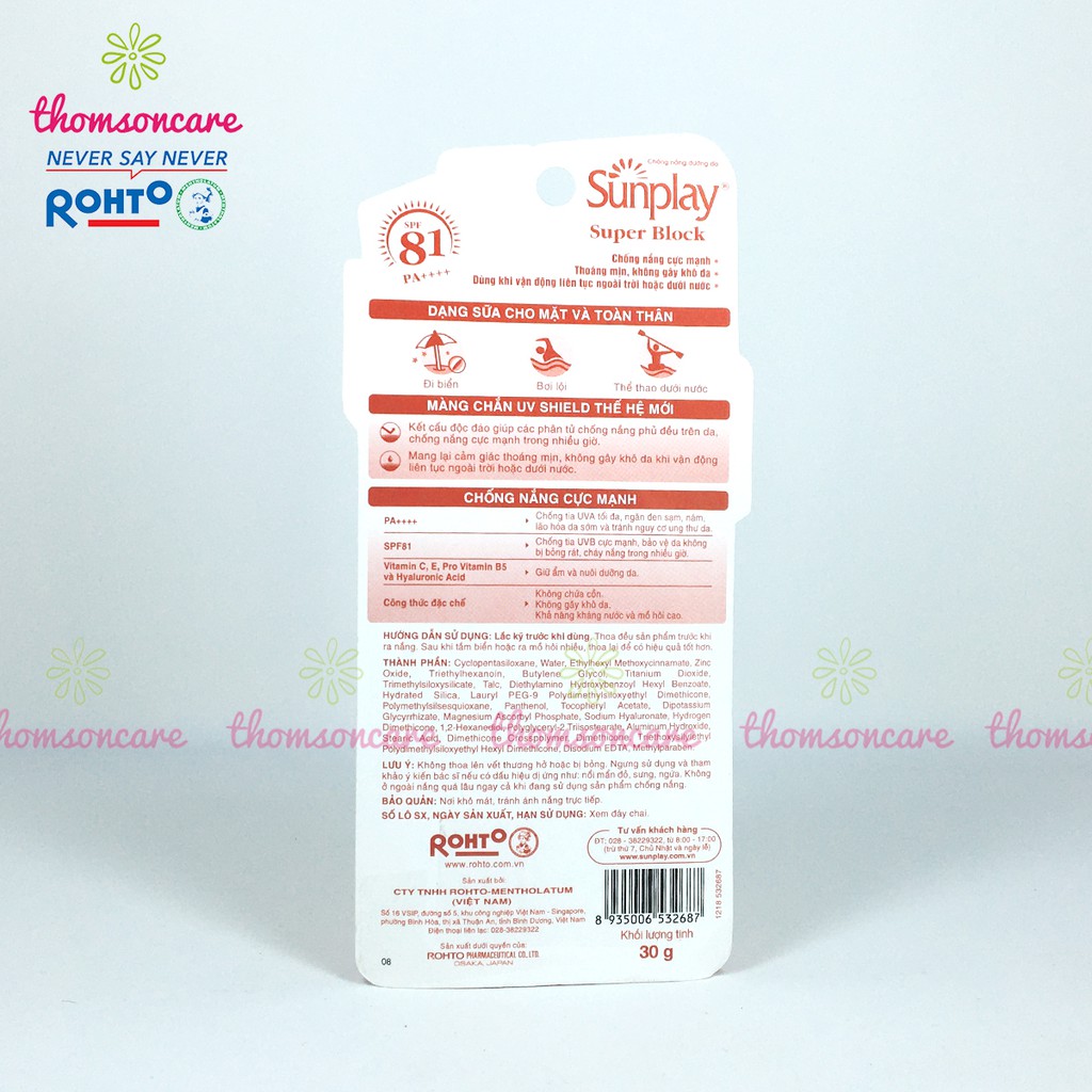 Kem chống nắng cực mạnh Sunplay Super Block SPF 81 Tuýp 30g - ngăn ngừa đen sạm, nám da, có thêm vitamin E, C