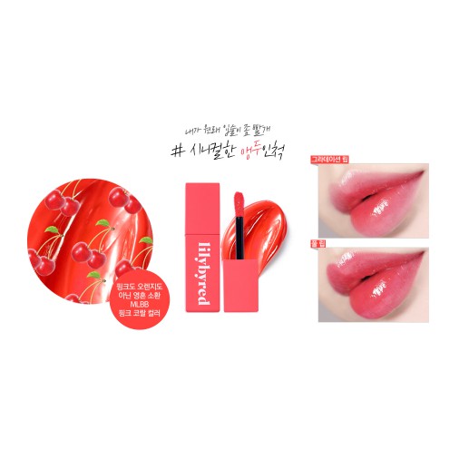 Son Tint Siêu Lì Lilybyred Bloody Liar Coating Tint 4g