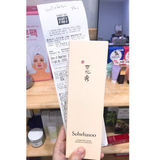 [Bill Duty Free] Mặt nạ lột Sulwhasoo Clarifying Mask (150ml) - Jigott