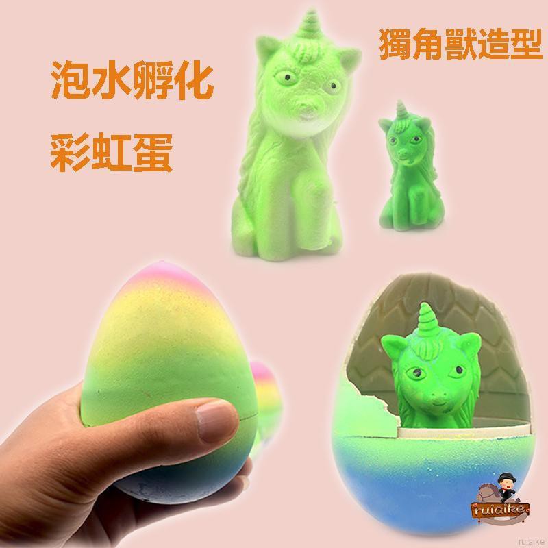 Đồ Chơi Ấp Trứng Kỳ Lân Cho Bé