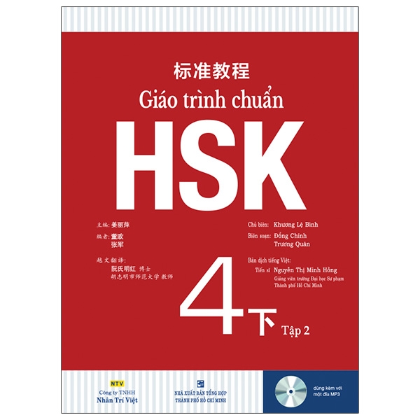 Sách Giáo Trình Chuẩn HSK 4 - Tập 2