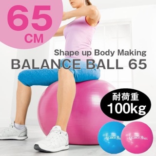 Bóng tập Yoga, Gym cao cấp Nhật Bản