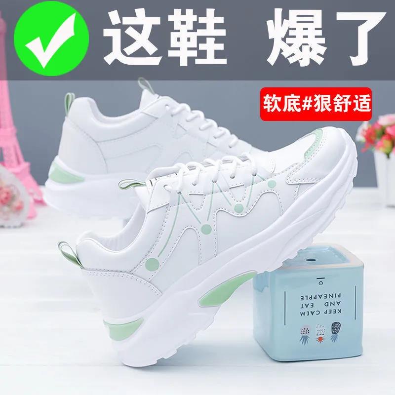 Giày thể thao phong cách Hàn Quốc thời trang cho nữ | BigBuy360 - bigbuy360.vn