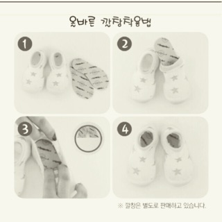 Lót đế giày cho bé size 11cm