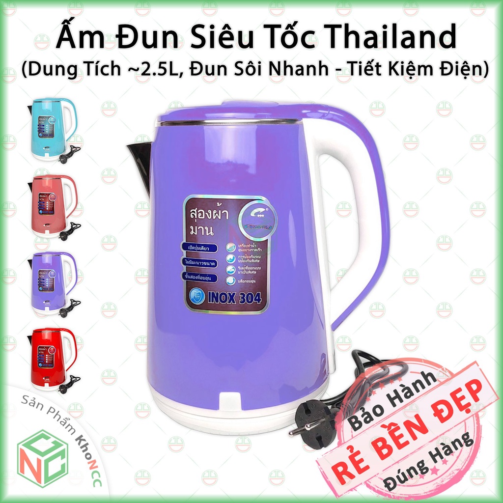 [KhoNCC] Bình Ấm Đun Nước Sôi Siêu Tốc Lõi Inox 2 Lớp Cách Nhiệt An Toàn - Dung Tích Lớn 2.5 Lít - Tiết Kiệm Điện