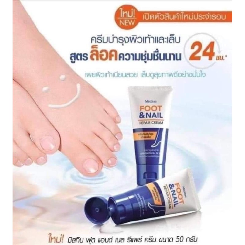 Kem MISTINE FOOT & NAIL Chăm Sóc Da Chân Và Móng Tay