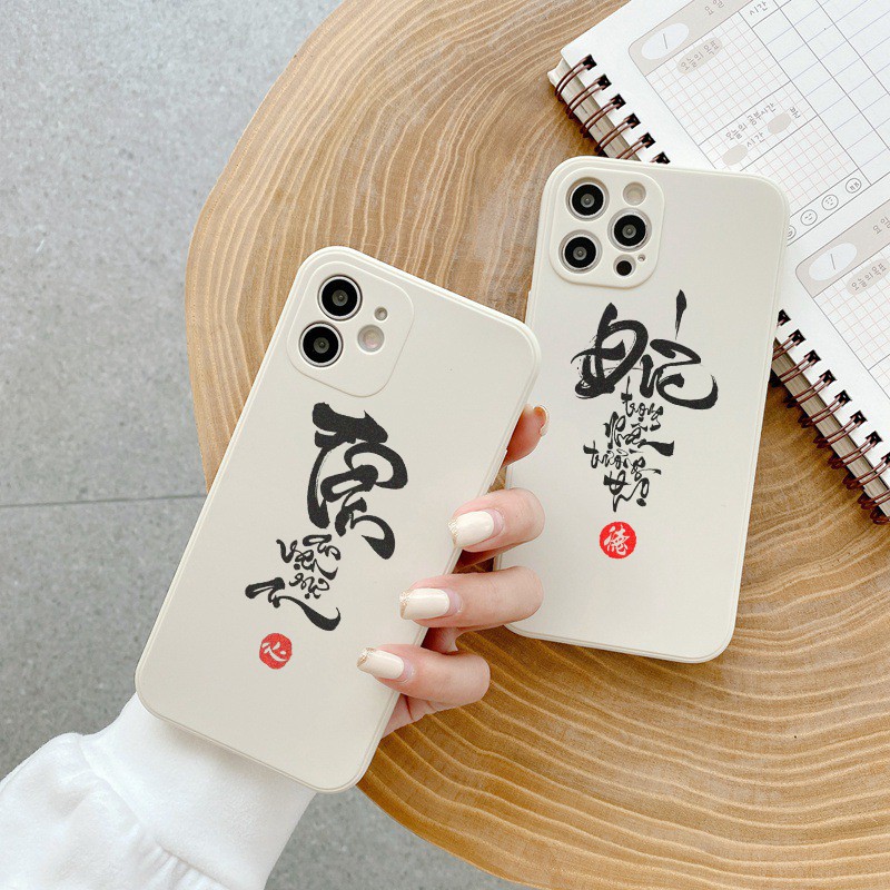 ốp lưng iphone thư pháp chữ tâm và đức ốp iphone 12promax 11promax xsmax 7 plus 8plus 6 plus 7 8 xs xr 12 mini