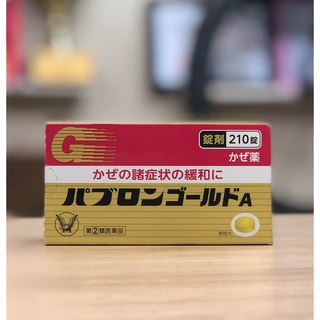 Cảm cúm taisho pabron gold a hộp 44 gói & hộp 210v nhật bản