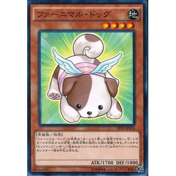 Lá bài thẻ bài Yugioh SPFE-JP016 - Fluffal Dog