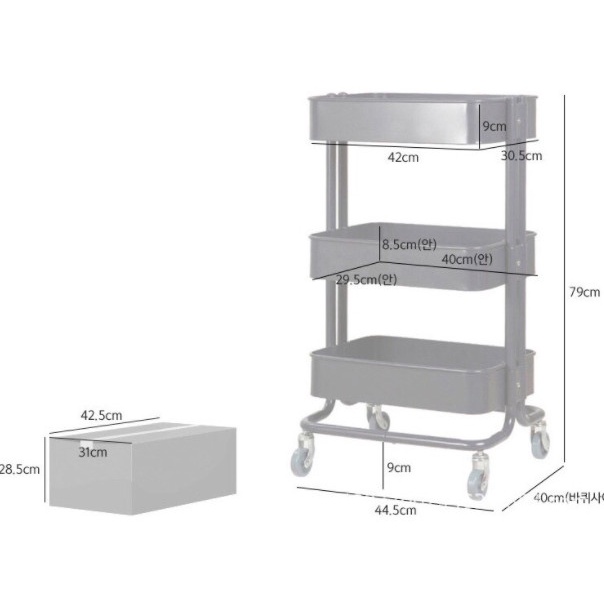 Kệ 3 tầng đa năng Umoo 3 màu UM-0988