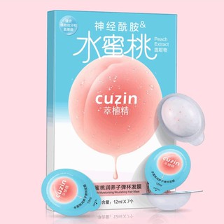 Mặt nạ tóc đào CUZIN phục hồi hư tổn giúp tóc mềm mượt Peach Moisturizing Nourishing Hair Mask CUZI01