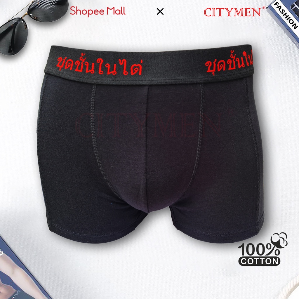 Quần Lót Nam Boxer Cotton 4 Chiều CITYMEN Lưng Thái Cao Cấp, Co Dãn Và Thấm Hút Tốt, Quần Xì, Sịp Đùi, Đồ Lót Nam