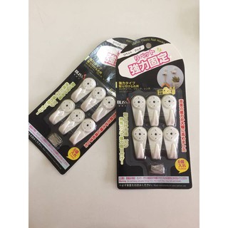 Set 6 móc treo tường đóng đinh.