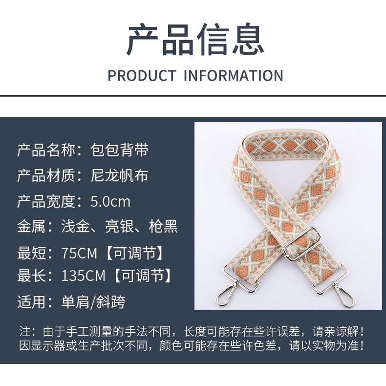 Dây Đeo Túi Xách Bản Rộng 5cm Tùy Chỉnh Thay Thế Thời Trang