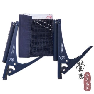 Bộ Cọc Lưới Bóng Bàn Double Fish [Chính Hãng]