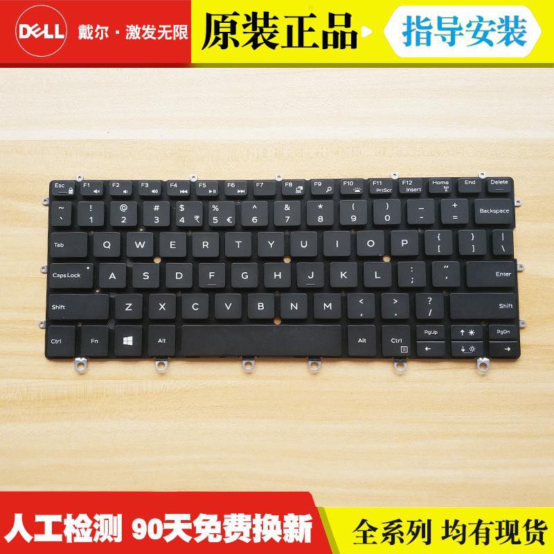 【Spot】Dell\/Dell XPS 13-9365 XPS13-9370 XPS13-9375 laptop keyboard replacement | BigBuy360 - bigbuy360.vn
