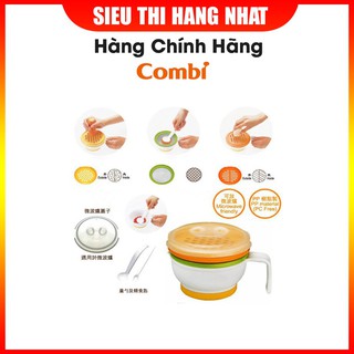 Bộ chế biến đồ ăn lớn Combi cho trẻ từ 5 tháng tuổi, giúp chế biến đồ ăn dặm cho bé, xuất xứ Nhật Bản