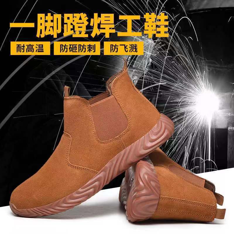 Giày bảo hộ lao động chống đâm thủng cho nam