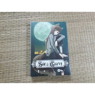 Sách Sói Và Gia Vị (Tập 3)