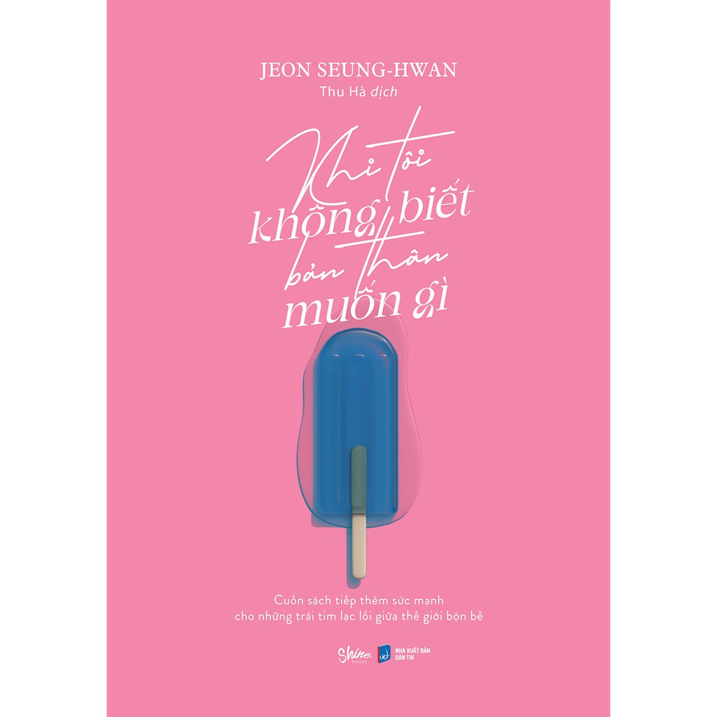 [Mã LIFE2410K giảm 10K đơn 20K] Sách - Khi Tôi Không Biết Bản Thân Muốn Gì | BigBuy360 - bigbuy360.vn