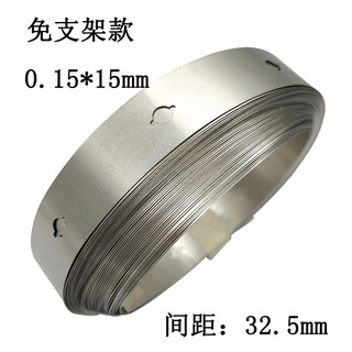 Kẽm đơn nối pin 32650