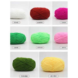 Len Milk Cotton 50g (MÀU 41-60)