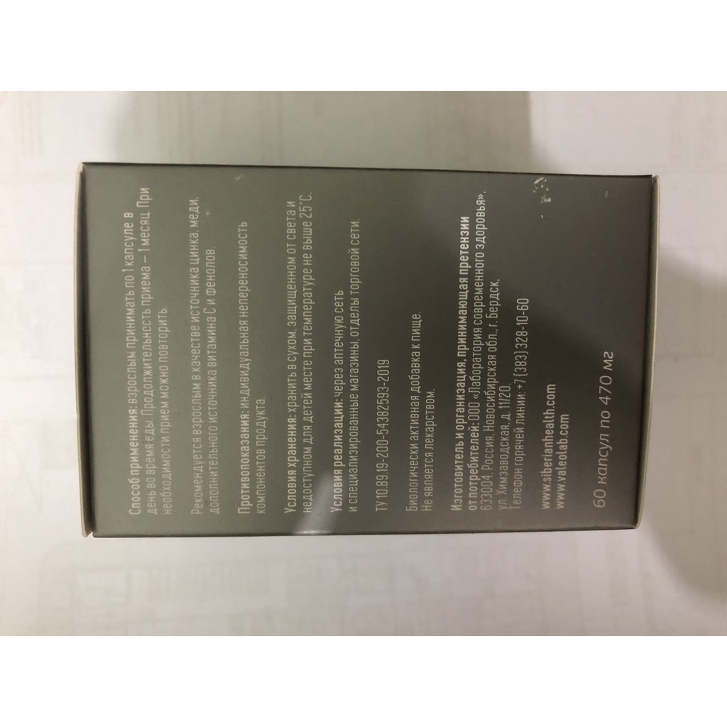 Thực phẩm bảo vệ sức khỏe Essential Minerals Zinc | Thế Giới Skin Care