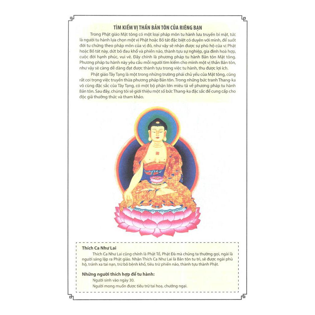 Sách Thần Bản Tôn - Tôn Giáo