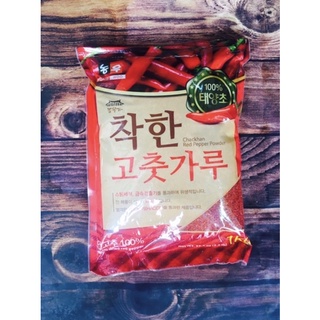 🌶🌶ớt bột hàn quốc nong woo vảy và mịn🌶🌶