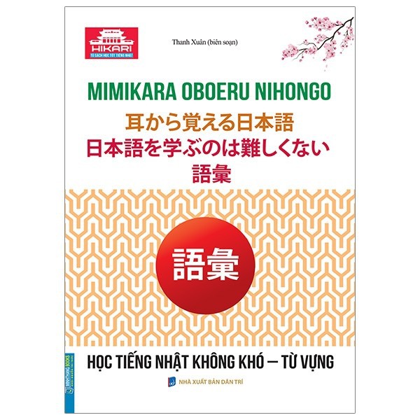 Sách tiếng Nhật - Học tiếng Nhật không khó - Từ vựng