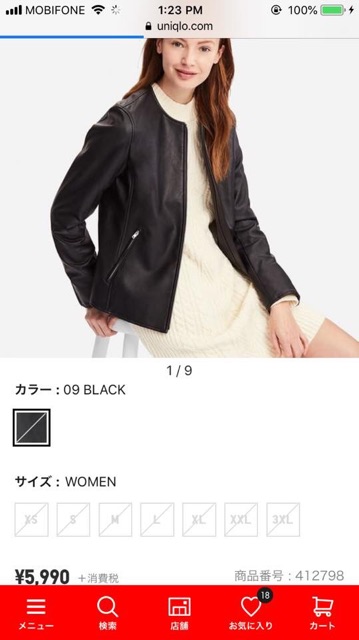 Áo khoác da Uniqlo