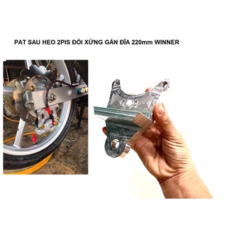 PAT NHÔM HEO 2PIS ĐỐI XƯNG 2PIS ĐĨA SAU ZIN EX150/WINNER